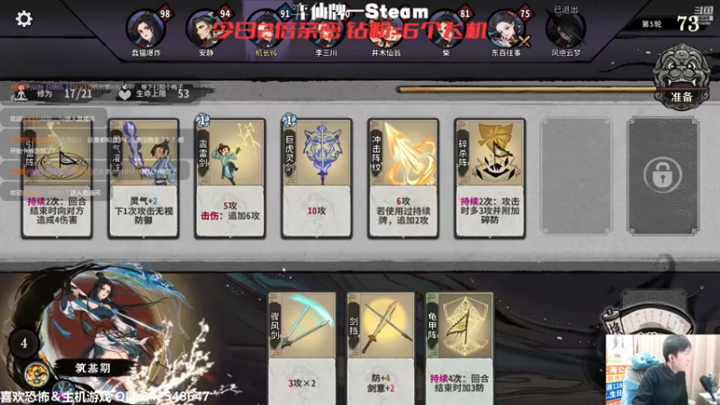 【2022-12-11 19点场】机长YG：【机长】水友局！开冲！！