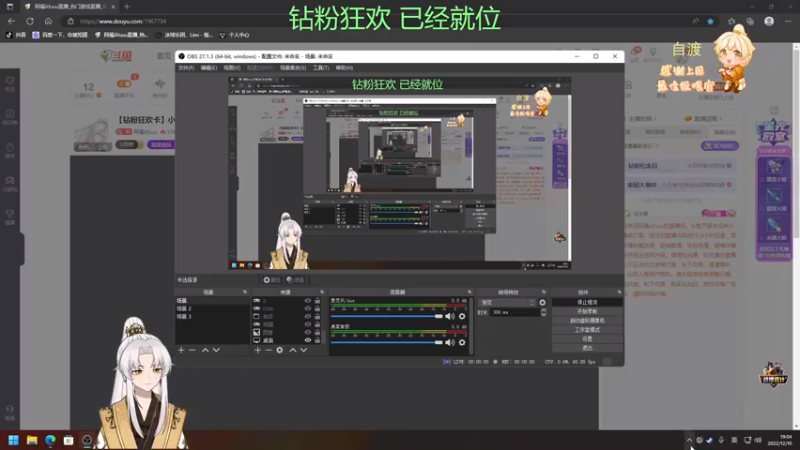 【2022-12-10 19点场】阿福Afuuu：【钻粉狂欢卡】小福茶馆，勤能补拙！