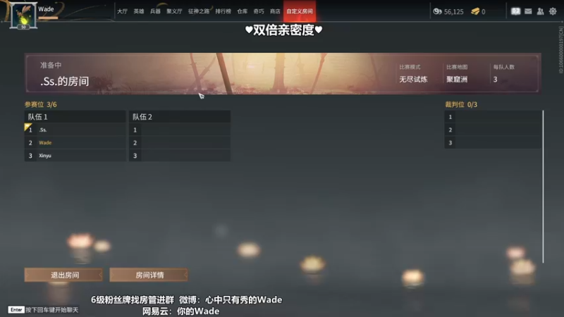 【2022-12-10 23点场】WadeOvO丶：瓦德秀♥双倍亲密度