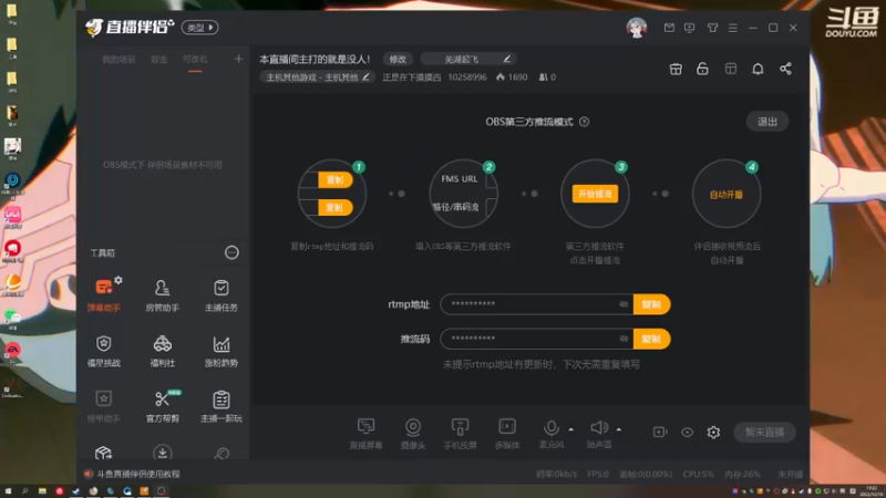 【2022-12-10 19点场】正是在下摸摸西：本直播间主打的就是没人！