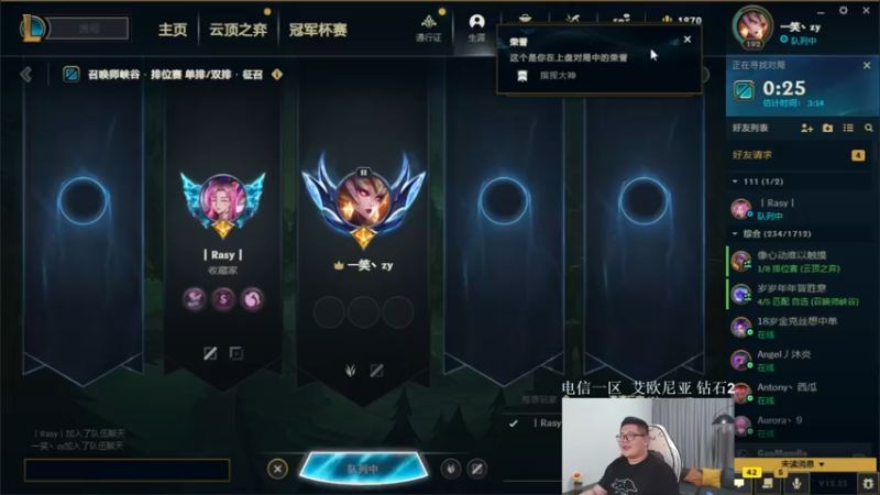 【2022-12-11 02点场】一笑zy：今晚来个香香免费打造~