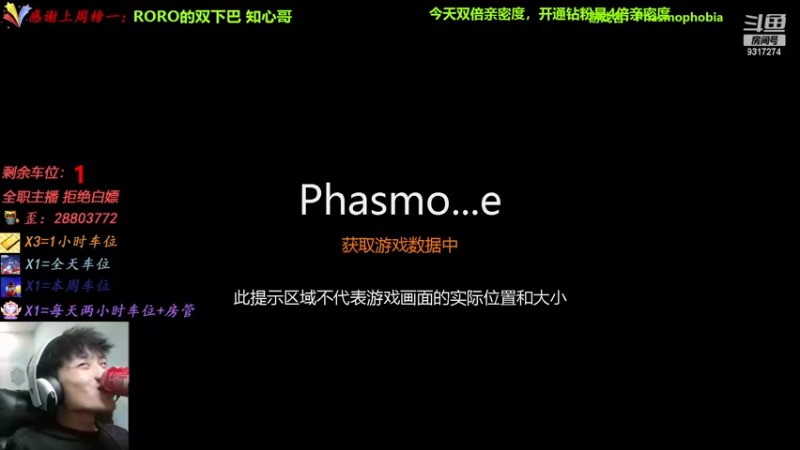 【2022-12-10 15点场】100大人：今天双倍亲密度，别忘送棒棒