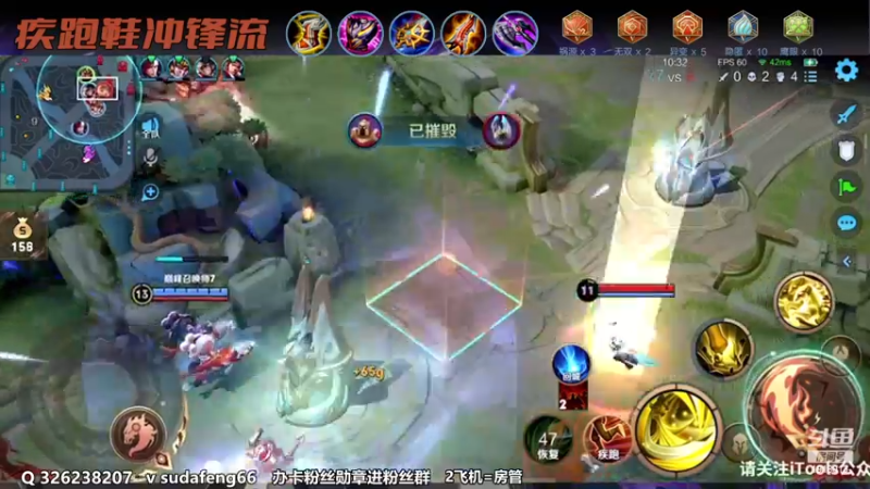 【2022-12-11 20点场】苏打锋：苏打锋 蒙恬