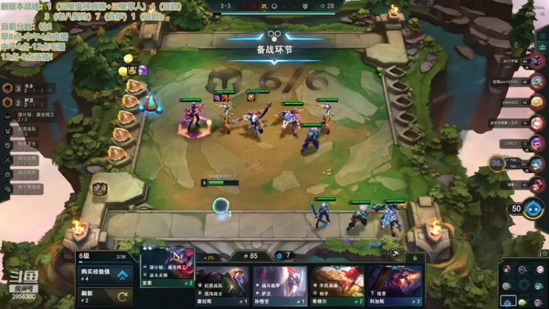 【2022-12-11 02点场】NB丶条皮兄弟：今天上个大师！