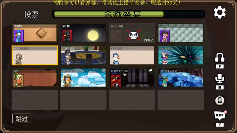 【2022-12-10 20点场】yyfyyf：随便玩玩! 9999