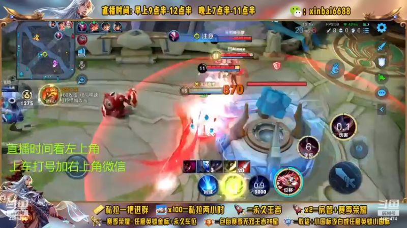 【2022-12-11 11点场】信白丶李白导师：国服李白带粉 有车位