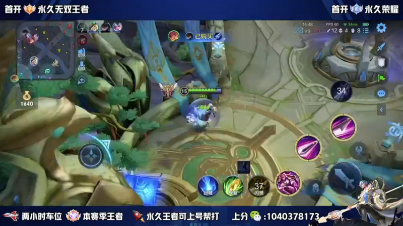 【2022-12-11 21点场】天涯yy丶：五排二带三带粉 胜率超高
