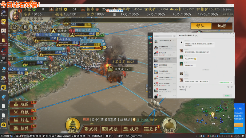 【主机其他游戏】午夜抹抹茶的精彩时刻 20221211 09点场