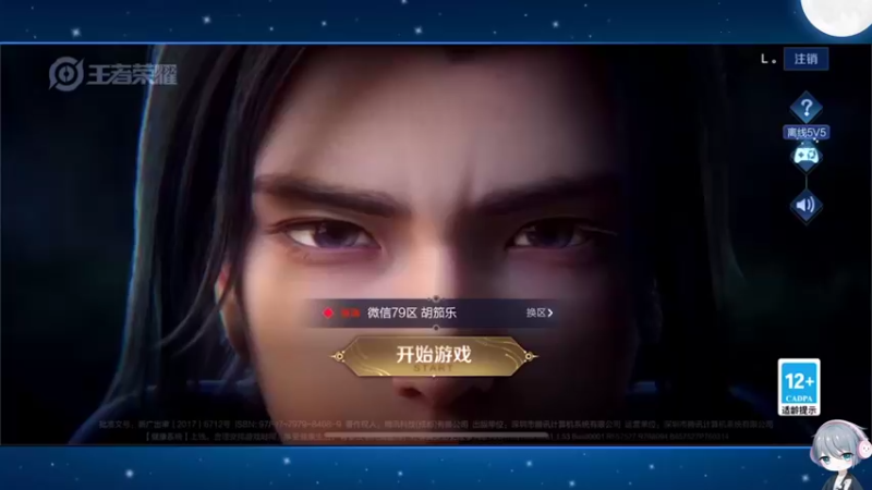 【2022-12-11 11点场】音七Simple：快乐小狗~