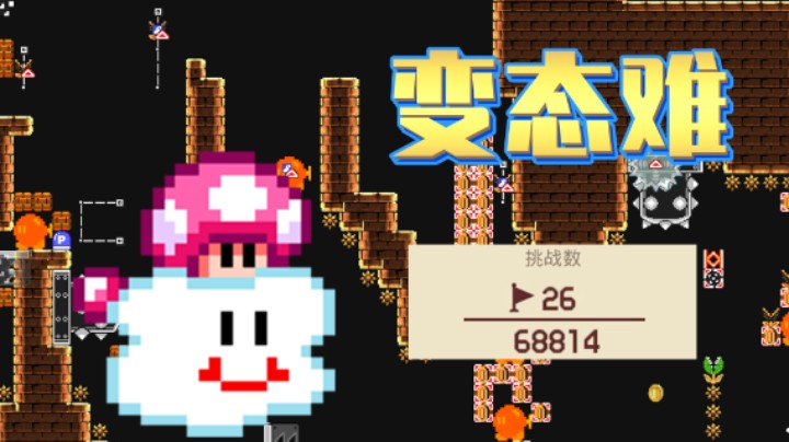 【白胖服毒记】187期 - 超难毒图，潜入库巴城堡