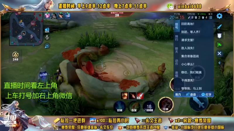 【2022-12-11 09点场】信白丶李白导师：国服李白 100星局乱杀