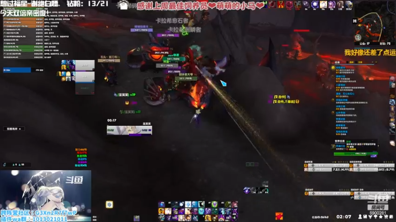 【2022-12-11 02点场】巫笑笑：钻石四倍亲密度！信仰牧师小姐姐？