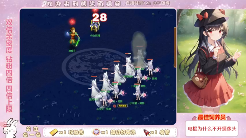 【2022-12-10 21点场】熊酱丶：双倍亲密度 钻粉四倍哟