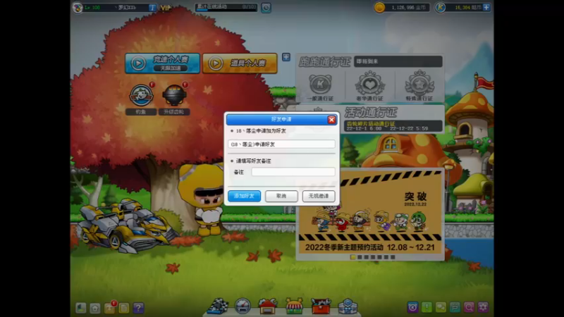 【2022-12-11 19点场】AMGXX：今天亲密度双倍·