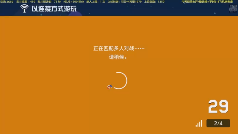 【2022-12-10 21点场】白白的胖胖呀：⭐️双倍⭐️