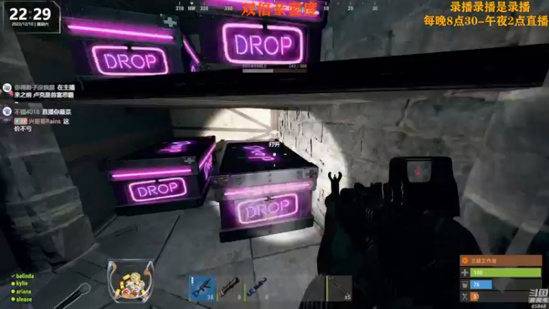 【2022-12-11 14点场】Happy丨猫腻：【猫腻】爱生活爱游戏 每晚8：30开播