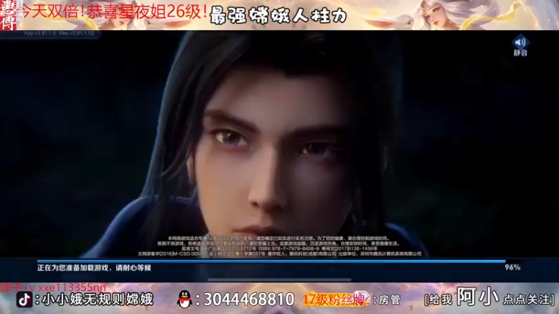 【2022-12-11 17点场】小小娥1：2500的皇帝来了！