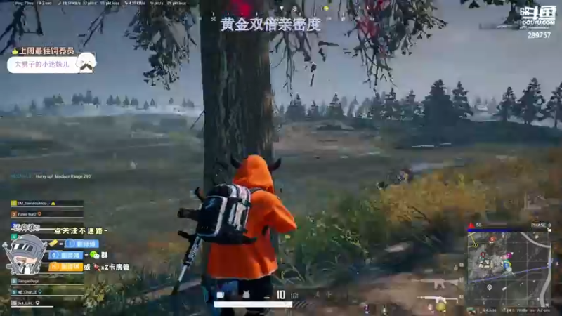 【2022-12-10 21点场】刘俊豪adc：周末双倍  刘师傅