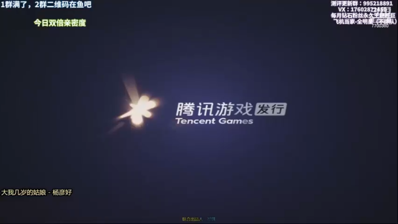 【2022-12-09 18点场】王泽川呐：卡曼出击，对比对比！