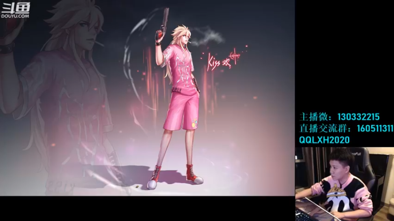 【2022-12-11 21点场】漫游kiss欢：男漫游跨5优先 点将