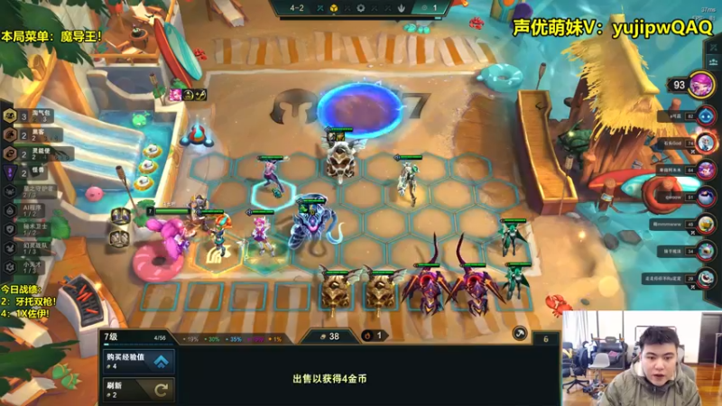 【2022-12-11 10点场】阿涛皎月Carry：阿文：S8的杀手文！