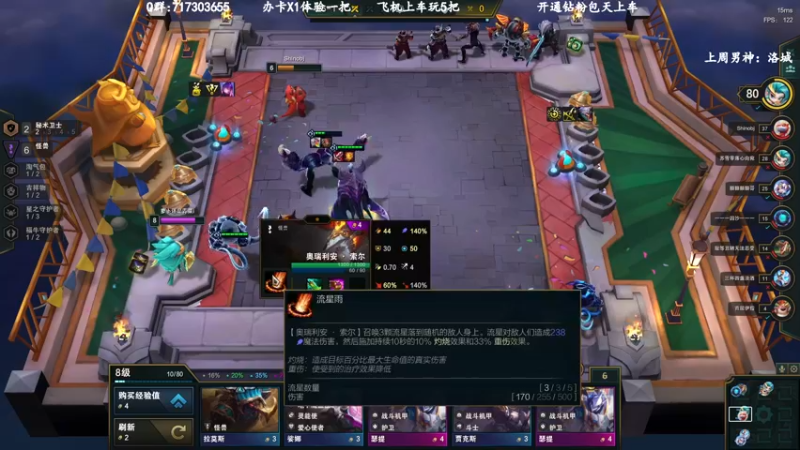 【2022-12-08 22点场】苏宛儿丶：有车位：大温柔主播从不发脾气