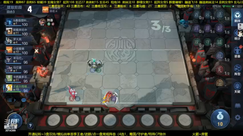 【2022-12-10 23点场】甄知棒：吕布婉儿1V10，整活豌豆射手无敌