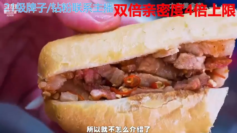 【2022-12-11 03点场】呆妹儿小霸王：【钻石4倍】：一起see