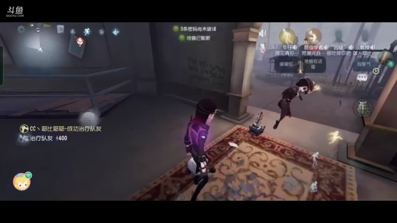 【2022-12-11 21点场】Ryan心颜：宝贝排位出击