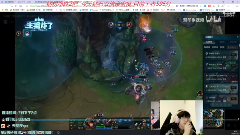 【2022-12-11 09点场】天灰灰qaq：峡谷600冲第一 第12天 钻石双倍