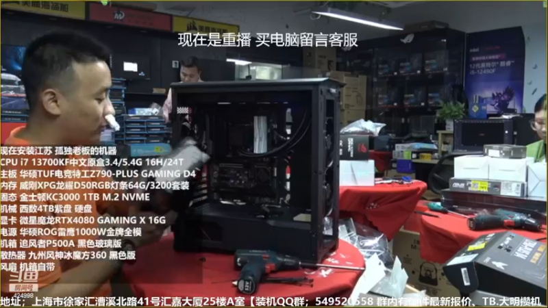【2022-12-11 00点场】上海大明海：【大明攒机】英特尔arc+英特尔配置推荐