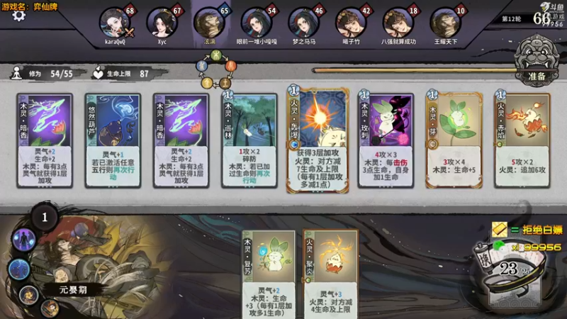 【2022-12-11 18点场】泫漓：泫漓：今日双倍 道友请赐教