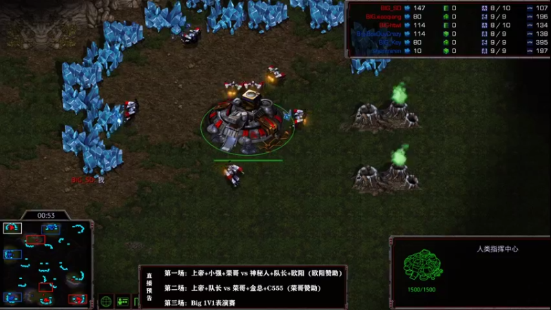 星际上帝队内3v3娱乐赛（上帝小强荣哥 VS 神秘人队长欧阳）