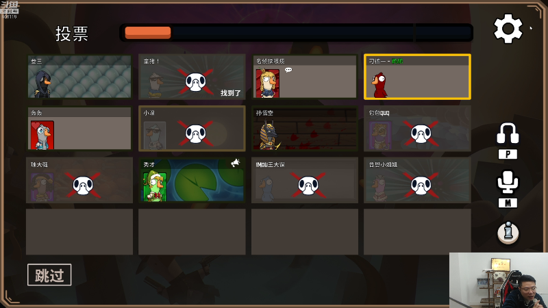 【英雄联盟】芜湖大司马丶的精彩时刻 20221211 21点场