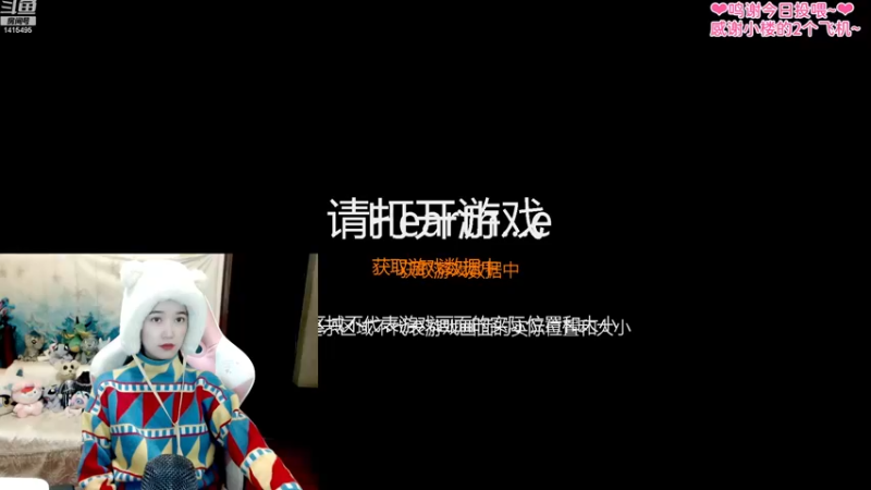 【2022-12-09 19点场】娇娇是美少女：娇娇:玩会儿~