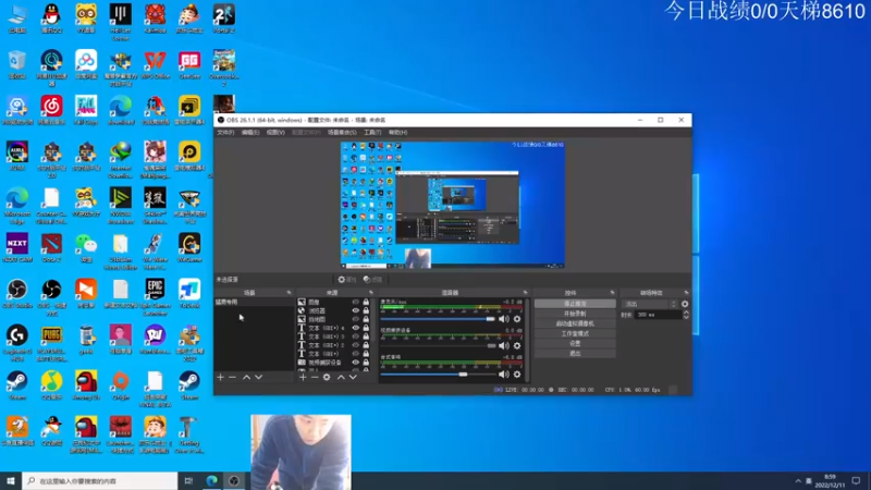 【2022-12-11 08点场】霸气虚幻哥1991：周末好鸭！73965