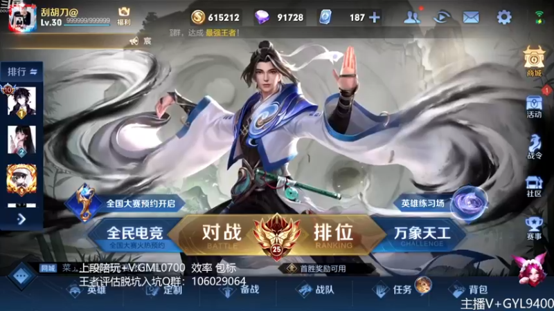 【2022-12-11 08点场】Fly高一刀：高一刀：我就是那个最厉害的