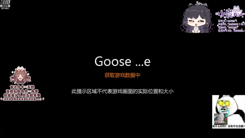 【2022-12-10 17点场】小岚点心：【小岚点心】奶花灵素视角