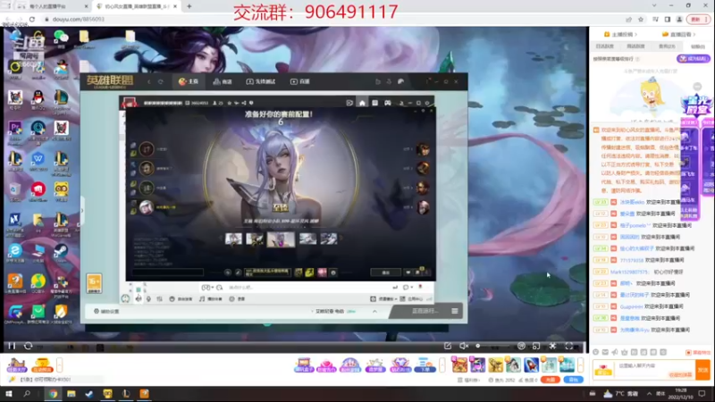 【2022-12-10 19点场】冰块哥ekko：季前赛峡谷冲千分