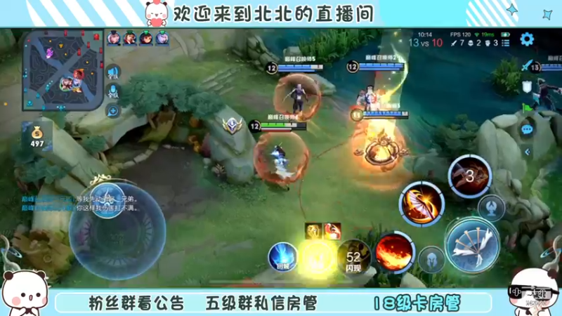 【2022-12-10 21点场】小笨蛋北北:双倍 冷静 认真 专注