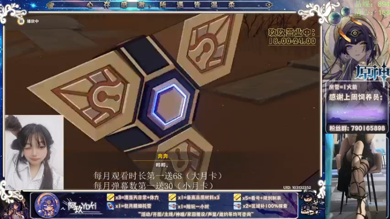 【2022-12-10 23点场】阿玖yoki：双倍~全能 打牌/活动/神瞳/宝箱/养号