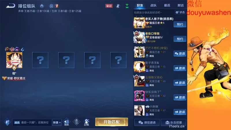 【2022-12-11 17点场】小小青蛙笑i：蛙神：每天5点直播到晚上