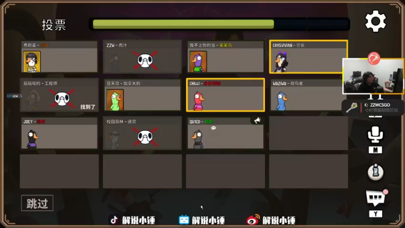 【2022-12-11 05点场】CSGO解说伟伟：双倍 最懂CS的直播间