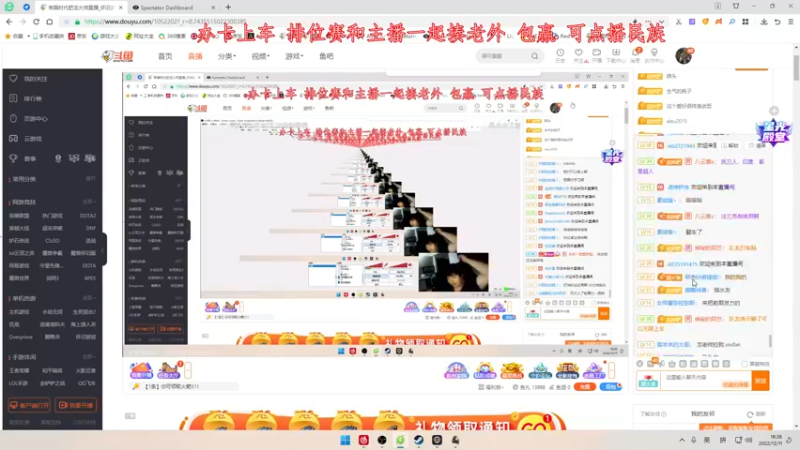 【2022-12-11 18点场】帝国时代肥龙大师：周末 帝国2带兄弟们揍老外
