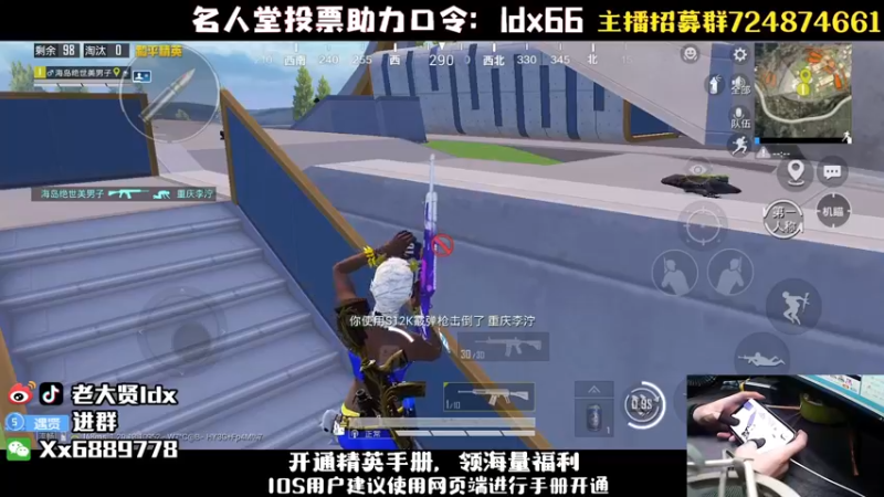 【2022-12-10 21点场】老大贤：王牌1v4：钢枪不识贤贤 下一句