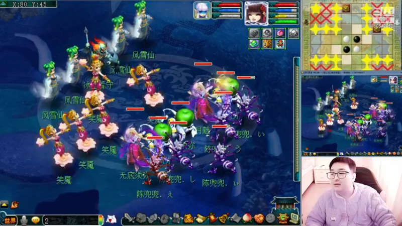 【2022-12-11 14点场】梦幻夫妻胖子：129极限天罡地煞效率日常