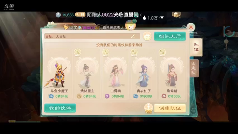 【2022-12-10 20点场】陌路人0022：冲冲冲123