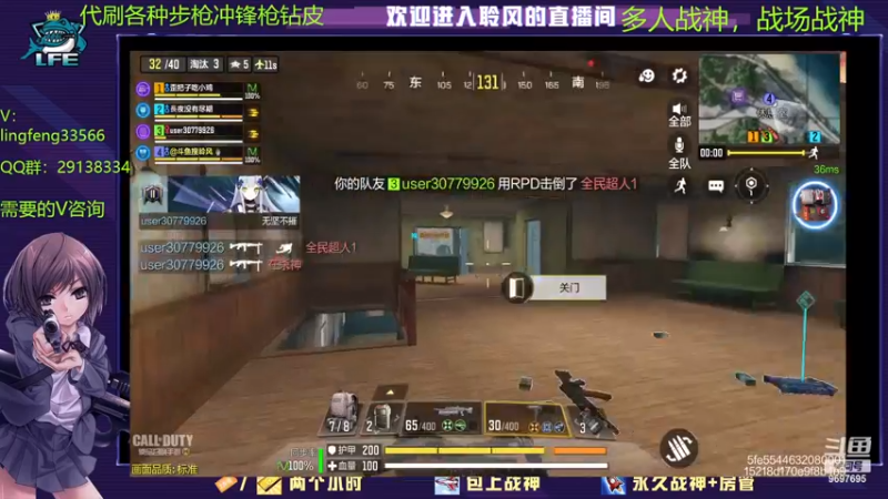 【2022-12-9 21点场】CODM聆风:模拟器打台服第一人