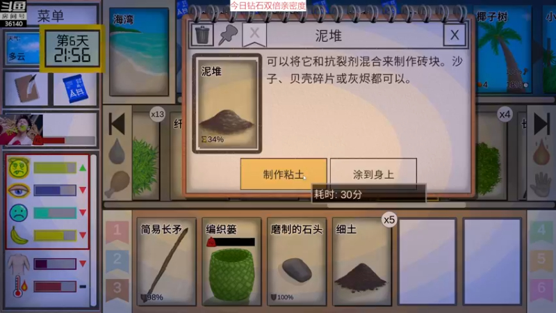 【2022-12-11 15点场】肥尸：【热带岛屿】那是八年前的一个晚上