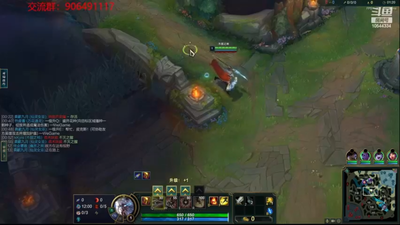 【2022-12-04 00点场】冰块哥ekko：今天双倍亲密度峡谷上分